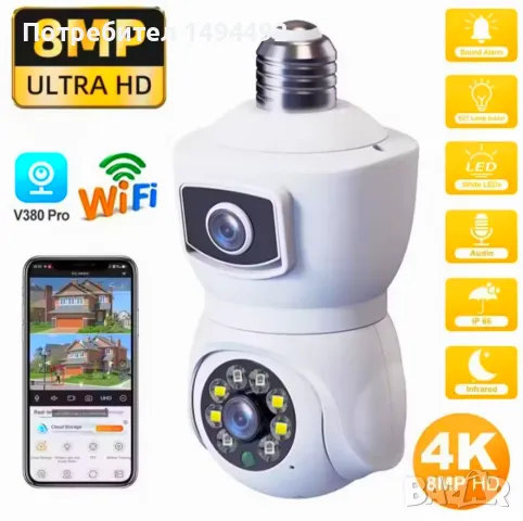 wifi smart камера, снимка 10 - HD камери - 47145232