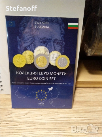 Сет евро монети България , снимка 2 - Нумизматика и бонистика - 53866563