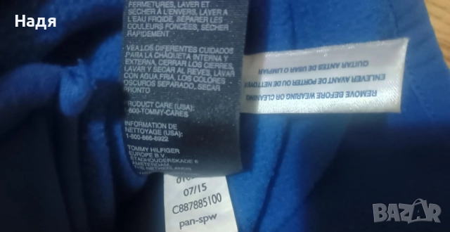 Оригинално Мъжко горнище/яке Tommy Hilfiger Fleece, снимка 6 - Якета - 52866181