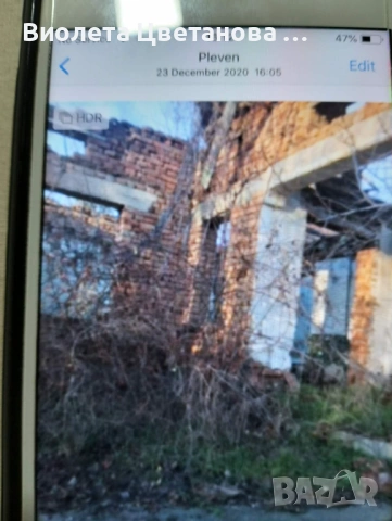 Имот в село Бръшляница, снимка 4 - Къщи - 53740079