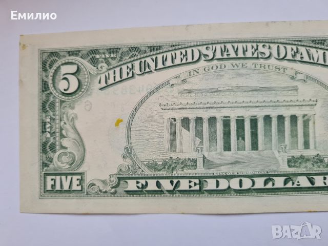 USA. $ 5 DOLLARS 1988-A . UNC, снимка 5 - Нумизматика и бонистика - 45806934