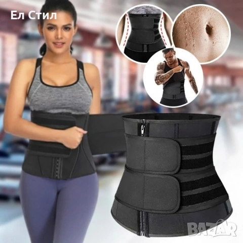 Колан за оформяне на талията, снимка 5 - Спортна екипировка - 53567150