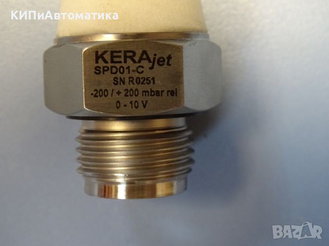 трансмитер KERAJET SPD01-C pressure transmiter -200...200mBar, снимка 5 - Резервни части за машини - 46743346