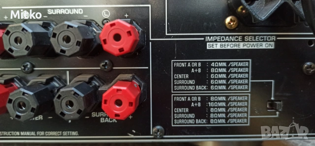 Yamaha RX-V450 ресийвър дистанционно , снимка 6 - Ресийвъри, усилватели, смесителни пултове - 54261562