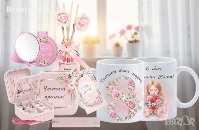 Персонализиран подарък за 8 март, за рожден ден, имен ден, снимка 4 - Подаръци за имен ден - 53533790