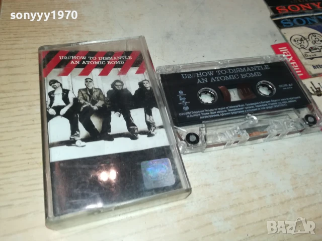 U2 ORIGINAL TAPE 0707251126