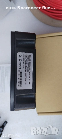 ПРОМО!!! Соларен панел+MPPT контролер и мн. др. интересни предложения, снимка 3 - Друга електроника - 54006690