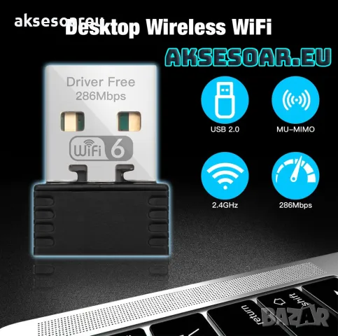 Мини USB Wi-Fi 6 адаптер AX286 WIRELESS Мрежова карта Mini USB Dongle 2.4GHz 802.11AX за интернет, снимка 8 - Мрежови адаптери - 48113480