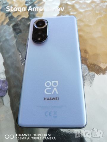 Продавам телефон , снимка 6 - Huawei - 45888830