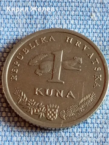 Четири монети от цял свят ФРАНЦИЯ, СЛОВЕНИЯ, ХЪРВАТИЯ, РУМЪНИЯ за КОЛЕКЦИЯ 49806, снимка 4 - Нумизматика и бонистика - 48844465