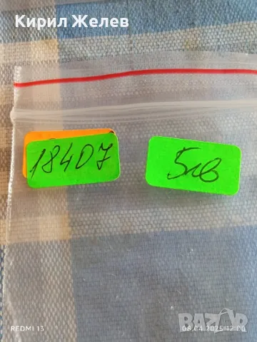 Стара монета 50 стотинки 1977г. НРБЪЛГАРИЯ Универсиада София 18407, снимка 6 - Нумизматика и бонистика - 49808518