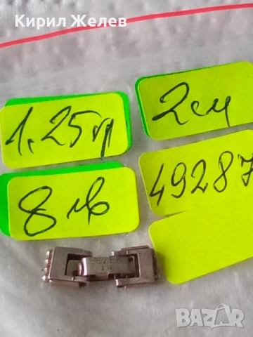 Сребърна карабинка закопчалка 49287, снимка 8 - Колиета, медальони, синджири - 52339263