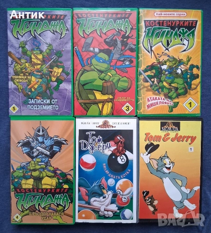 Лот Видеокасети VHS Костенурките Нинджа Том и Джери Ну , Погоди