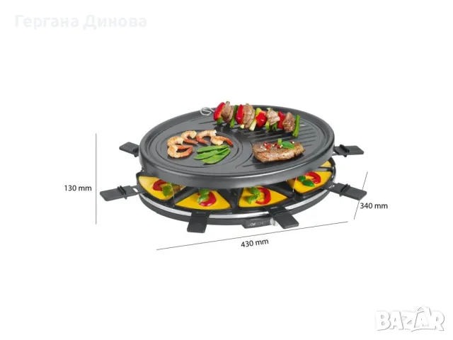 Раклет грил Clatronic RG 3517, снимка 3 - Скари - 49416144