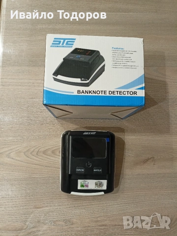 Детектор за фалшиви банкноти , снимка 2 - Друга електроника - 53786560