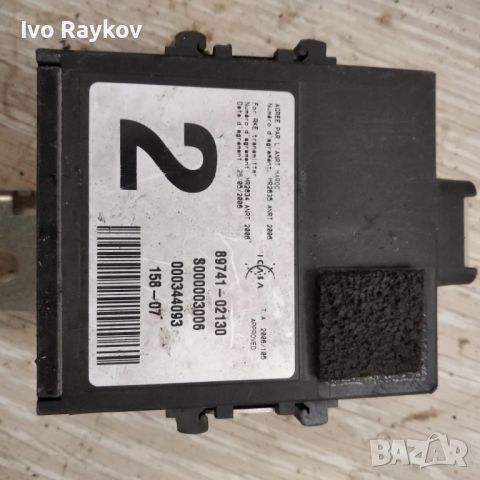 Модул дистанционно отключване Toyota Auris 2007-2012 89741-02130, снимка 2 - Части - 45408481