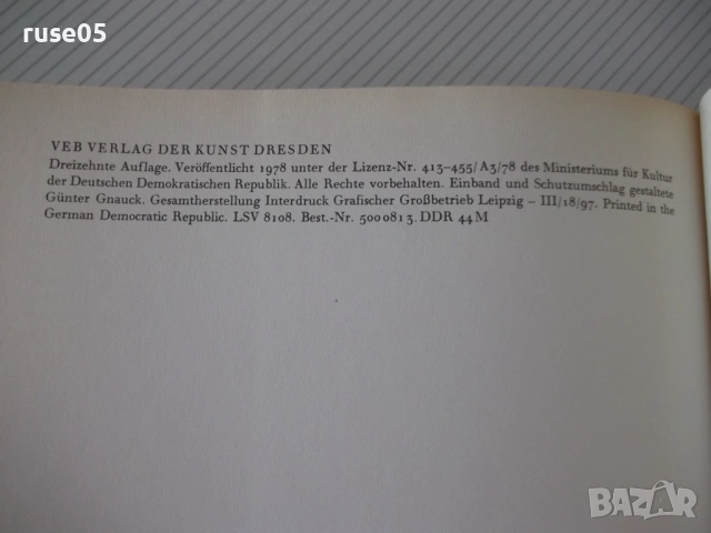 Книга "Die Dresdner galerie. Alte meister-M.Alpatow"-434стр., снимка 9 - Специализирана литература - 54100314