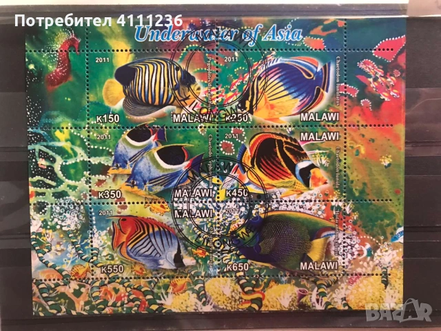 Фауна , снимка 7 - Филателия - 53153419