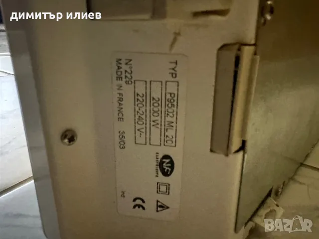 Конвекторни печки airelec, снимка 2 - Отоплителни печки - 47469245