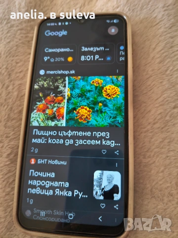 Продавам телефон ,, huaiei., снимка 3 - Huawei - 54154175