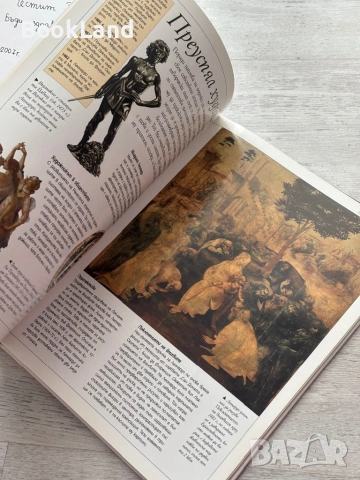 Великите художници | Леонардо | албум с изкуство , снимка 11 - Енциклопедии, справочници - 53437646