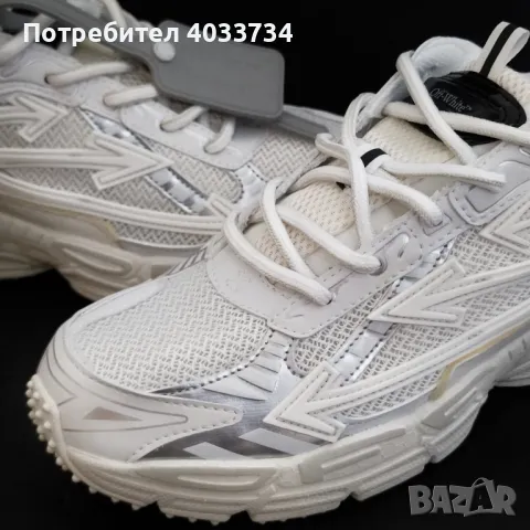 OFF-WHITE Be Right Back, снимка 2 - Други - 50156826