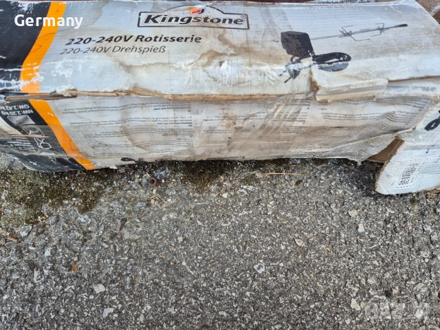 шиш за печене чеверме 100см., снимка 5 - Обзавеждане на кухня - 51671623