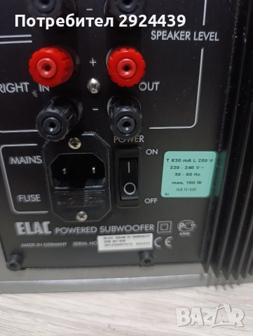 ELAC SUB 361ESP, снимка 6 - Тонколони - 52725114