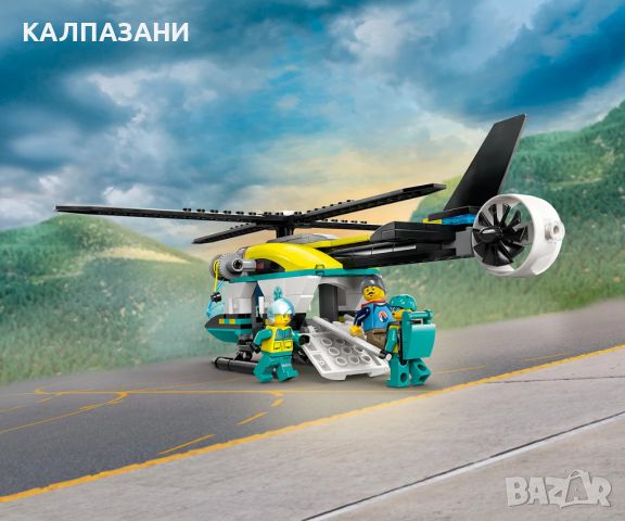 LEGO City Great Vehicles 60405 - Спасителен хеликоптер за спешни случаи, снимка 6 - Конструктори - 46572123