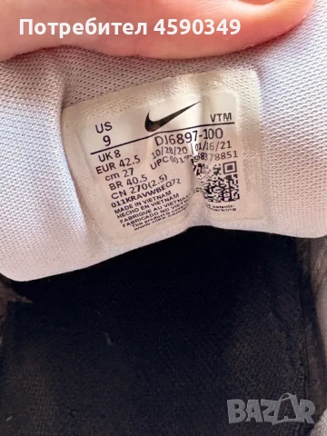 Nike Air Max 90 Shoes Обувки Маратонки, снимка 5 - Маратонки - 51661313