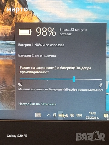 HP EliteBook 840 G1, снимка 3 - Лаптопи за дома - 53821146