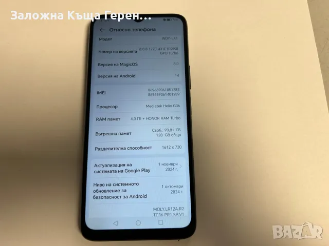 Honor X6a, снимка 1 - Huawei - 48675259