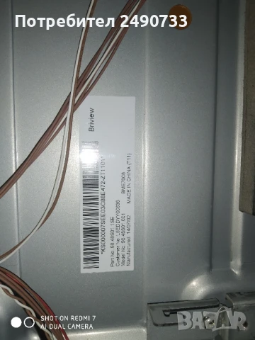 Телевизор Panasonic 48" на части , снимка 7 - Части и Платки - 50834876