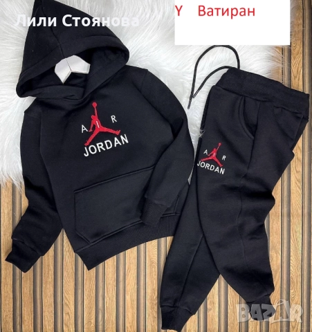 ДЕТСКИ ВАТИРАНИ СПОРТНИ ЕКИПИ, снимка 2 - Детски комплекти - 52170436