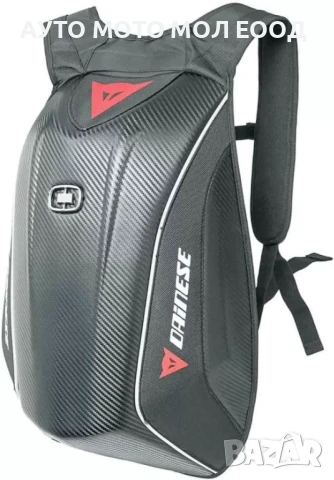 Водоустойчива Carbon раница Dainese за Mотор - 30 литра., снимка 4 - Аксесоари и консумативи - 51071721