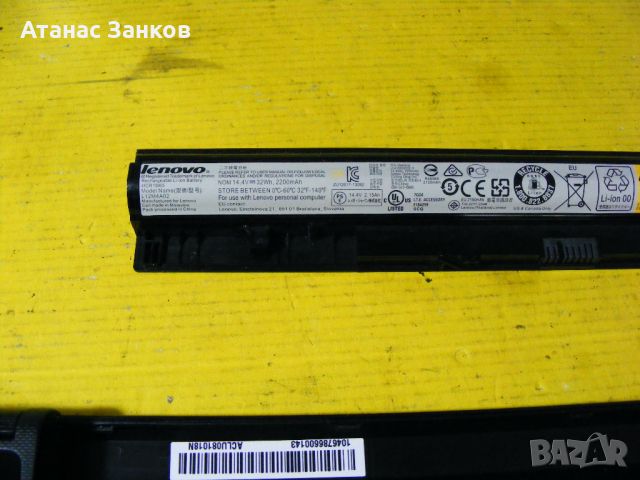 Лаптоп за части Lenovo G50-30, снимка 10 - Части за лаптопи - 46289077