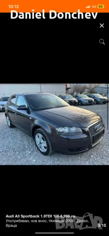 AUDI A3 1.9 TDI 105 кс 2007г, снимка 3 - Автомобили и джипове - 49114519