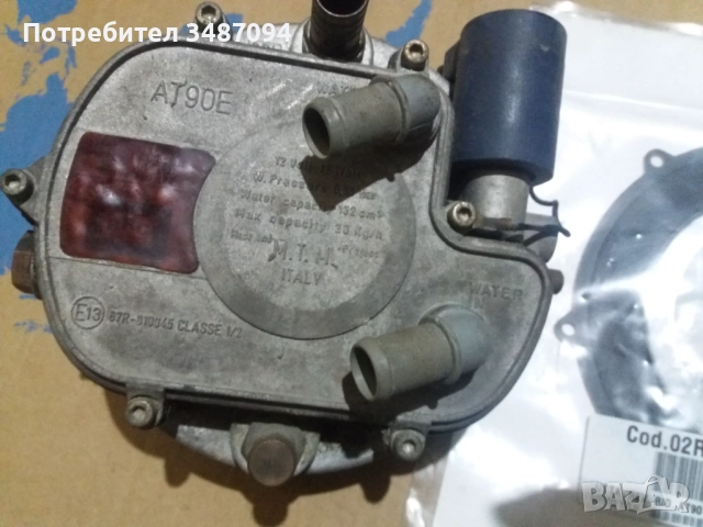 Електрически изпарител BRC AT90E с нов ремонтен комплект , снимка 2 - Части - 52836523