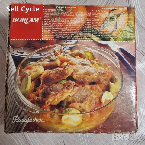 ✅ЧИСТО НОВА ТЕНДЖЕРА С КАПАК - ЙЕНСКО СТЪКЛО❗