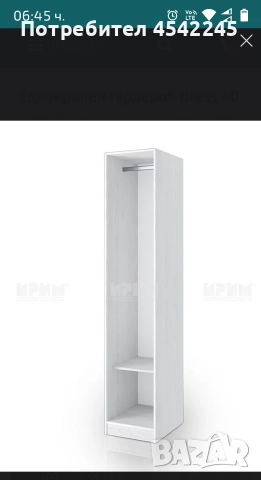 Единичен гардероб с МДФ врата , снимка 3 - Гардероби - 52645765