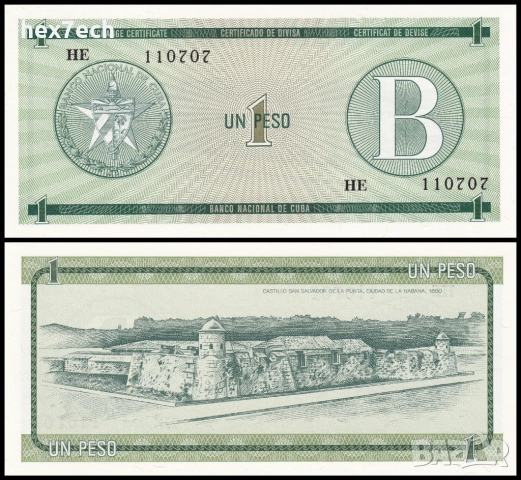 ❤️ ⭐ Куба 1985 1 песо B UNC нова ⭐ ❤️