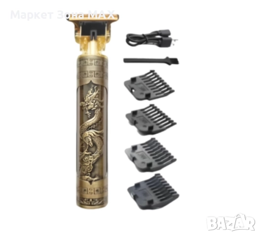 Машинка за подстригване Професионален тример за брада и контур с USB зареждане - Метална тип Дракон.