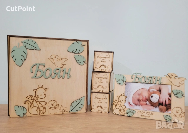 Персонализирани кутии за съкровища. Подарък за бебе. Погача, снимка 2 - Други - 53787517