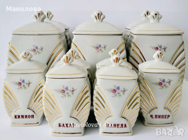 	Порцеланови съдове-буркани за подправки, Коста Йорданов Видин., снимка 11 - Други ценни предмети - 52437958