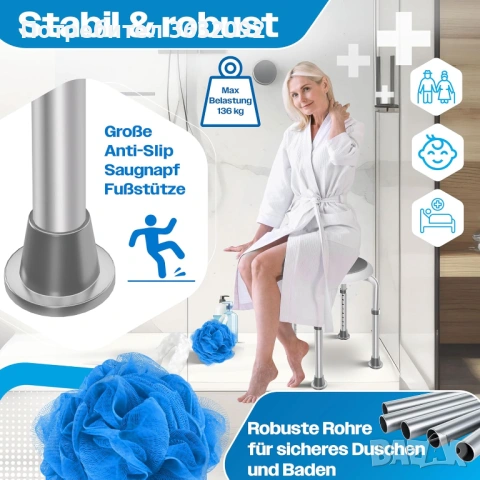  Регулируем на височина стол за баня/душ с неплъзгащи се крака  и въртяща се на 360° основа, снимка 7 - Други - 52441706