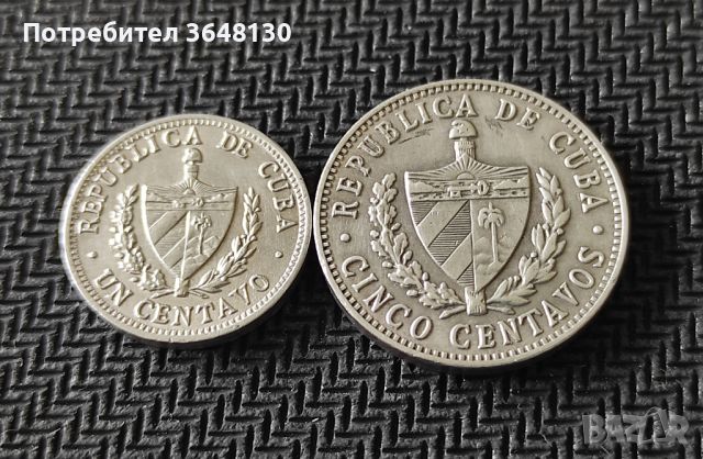 Монети Куба , 1966-1968, снимка 2 - Нумизматика и бонистика - 45438816