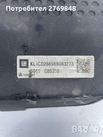 Декоративен капак двигател Шевролет Каптива Chevrolet Captiva 2.2 CDTI 2011-2015, снимка 3 - Части - 53601973