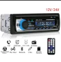 Авто MP3/Bluetooth Плеар - Car MP3/Bluetooth Player , снимка 1