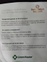 КИЛИМЧЕ ЗА ЗАЗЕМЯВАНЕ-САМО НА 15 Октомври-намалено, снимка 6