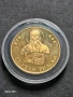 Продавам позлатена монета от поредицата Бележити българи,св.Иван Рилски, снимка 1